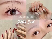 プラス サード(Plus 3rd)