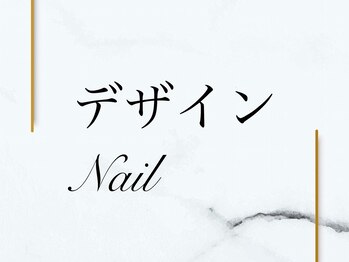 ネイル クロス ラニ 所沢店(Nail×Lani)/西所沢駅／フィルイン／駐車場有