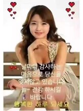 幸せリラクゼーション か な