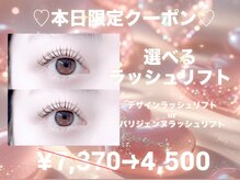 ダイヤモンドアイズ 池袋西口店(DIAMOND EYES)