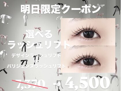 ダイヤモンドアイズ 池袋西口店(DIAMOND EYES)の写真