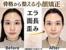 【回数券・サブスク】をご購入・お持ちの方はこちら◎