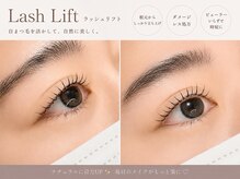プティパ(Petit pas)の雰囲気（お一人お一人のオーダーや骨格に合わせてデザイン）
