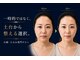 サロン ド ナース ユー ソナ(salon de nurse U.sona)の写真
