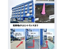 エメ(Aimer)の雰囲気（駐車場17番をご利用ください。ピンクのカラーコーンが目印です。）