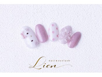 リアン(Lien)/