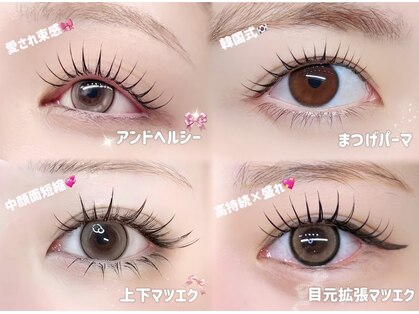 アイミー 恵比寿(Aimee)の写真