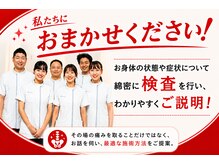 ふたば接骨院 豊橋の雰囲気(健康なお身体を維持していきます!整体 矯正 肩こり 頭痛)