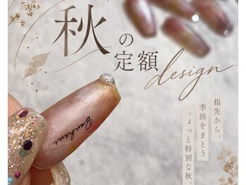 シュシュ(Chou chou)の写真/決めずに来ても◎全6種の季節を楽しめるこだわりたっぷりの定額デザイン（11,500円）施術時間90分から120分