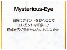 ディーエル ビューティー 大宮店(DL BEAUTY)/Mysterious-Eye（ミステリアス）