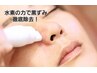 【face】毛穴洗浄コース 水素毛穴吸引 毛穴の黒ずみ開きくすみ解消