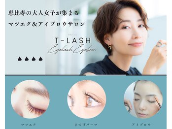 ティーラッシュ(T lash)