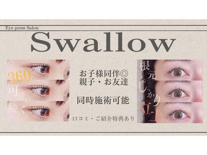 スワロ 広島店(Swallow)の写真