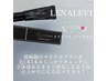話題沸騰中☆【LENALEVI】クリアブラックマスカラ　￥4180