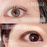 キーノ(kiino)