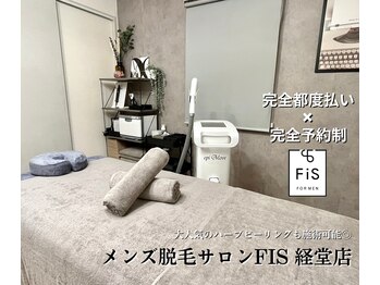 フィズ 経堂店(FIS)