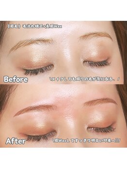ブロウタス 新越谷店(BROW+)/美眉スタイリング