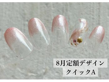 ワンフォアスマイル 北谷店(One for smile)/8月定額ネイルデザイン
