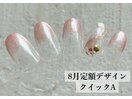8月定額ネイルデザイン