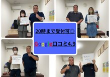 サンキュー鍼灸院整体院