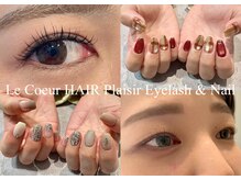 ルクール ヘアー プレジー(Le Coeur HAIR Plaisir)