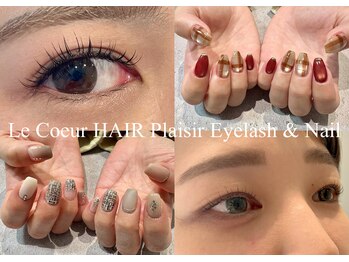 ルクール ヘアー プレジー(Le Coeur HAIR Plaisir)