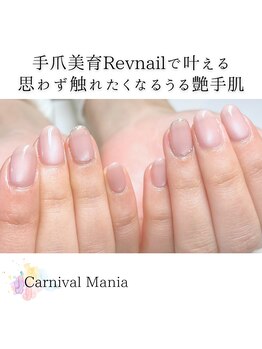 カーニバルマニア 明石店(Carnival Mania)/