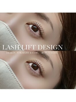 ノイ(Noi)/束感まつ毛パーマ