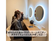 ハームス 桂店(HAARMS)/ご来店後の流れ【パート7】