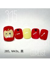 キュアイスト 調布店(CUREist)/