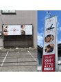 トゥーラトゥーラ(tula_tula)/塩江街道沿い【三名交差点】より南へすぐ