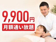 なかのう鍼灸接骨院
