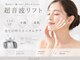 ルーチェット(luceat)の写真/《口コミ高評価★》美肌を育てるメニュー多数ご用意◎お客様に合ったアプローチを見極めます♪
