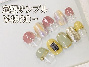 ヴォートル エクラ(votre eclat)/