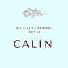 カラン(CALIN)ロゴ