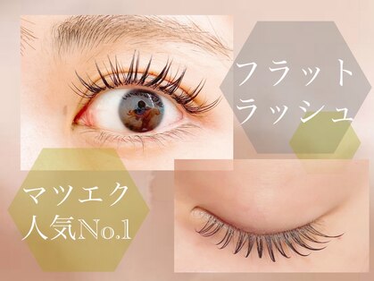 エメローズ 池袋店(AIMEROSE)の写真