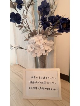 パピヨン(Papillon)/お客様の口コミ◎