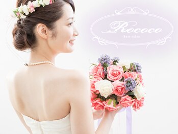 ロココ 水戸店(Rococo)/NEW ブライダルメニュー