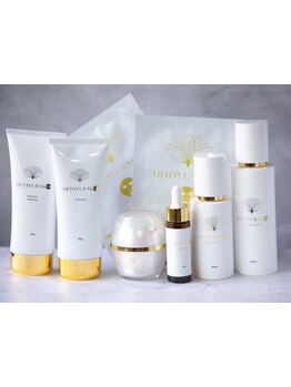 ハリツヤをUPしたい