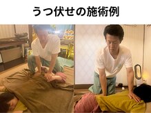 チャナスパ(chana spa)/うつ伏せの施術例