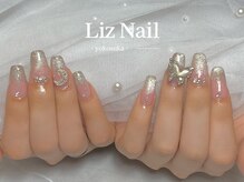 リズ(Liz)/【持ち込みアレンジ】