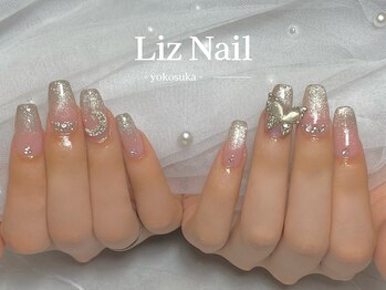 リズ(Liz)/【持ち込みアレンジ】