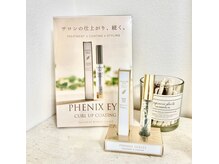 オルネ(orne.)/束感コーティング