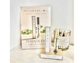 オルネ(orne.)/束感コーティング