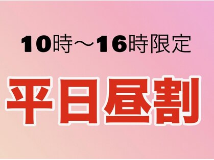 夢咲サロン 東合川店の写真