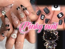 ピンキーネイル(Pinky Nail)
