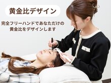 リルト(Re:lut)/黄金比デザイン