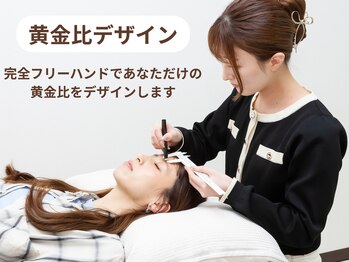 リルト(Re:lut)/黄金比デザイン