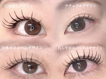 ココシャルマン 渋谷(COCO charmante)の雰囲気(エクステデザイン豊富!♪コーティング仕上げでパッチリ◎)