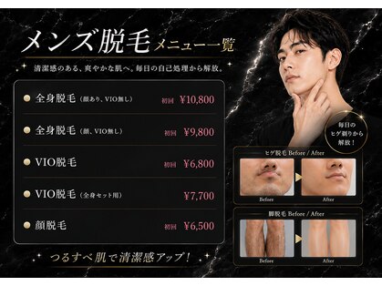 アクシア ビューティー サロン(AXSIA)の写真